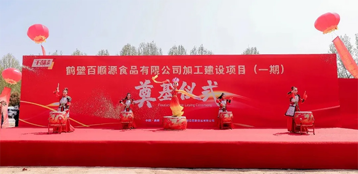 南宫·NG(中国)电子游戏官网