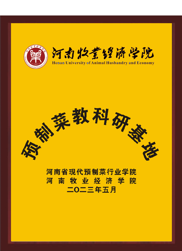 南宫·NG(中国)电子游戏官网