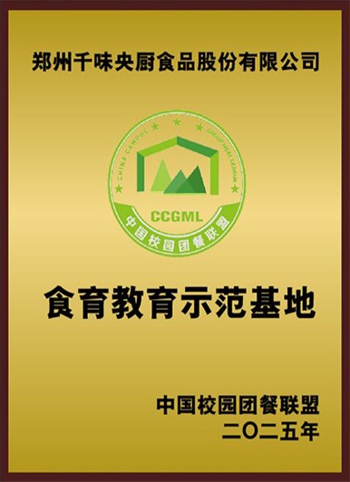 南宫·NG(中国)电子游戏官网