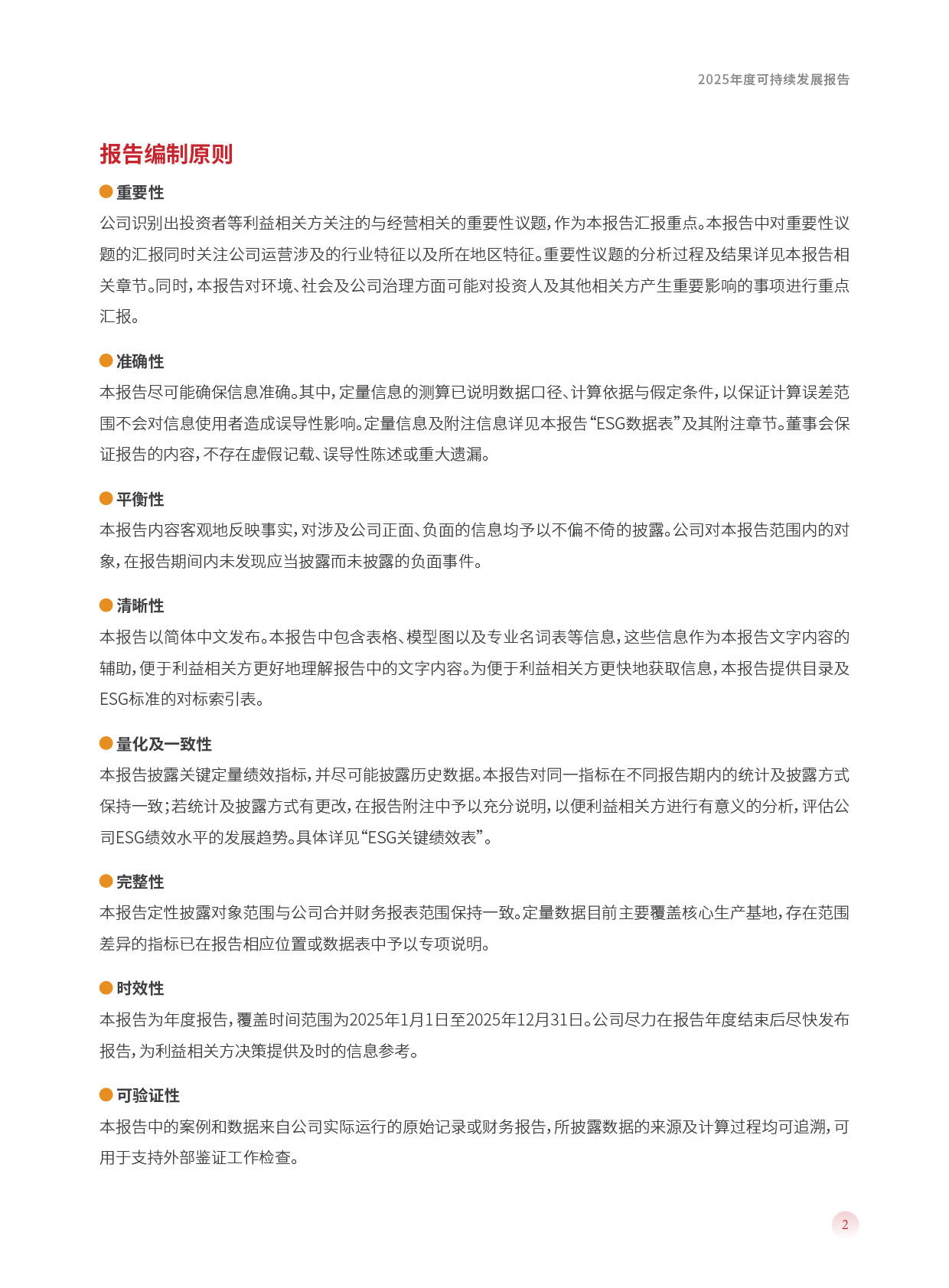 南宫·NG(中国)电子游戏官网