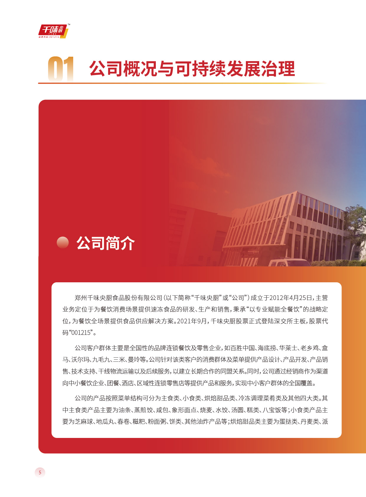 南宫·NG(中国)电子游戏官网