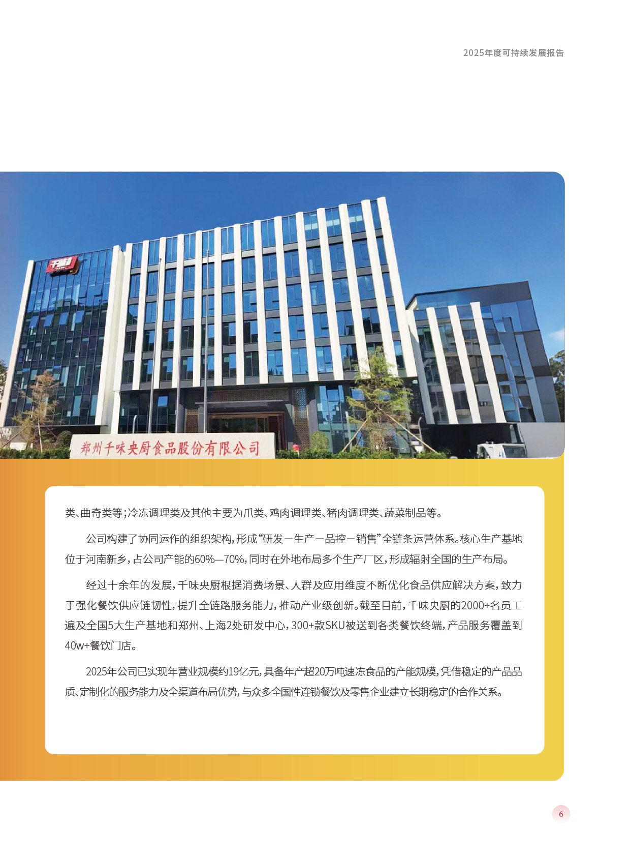 南宫·NG(中国)电子游戏官网