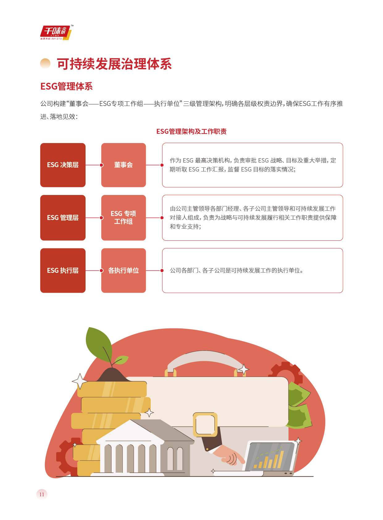 南宫·NG(中国)电子游戏官网