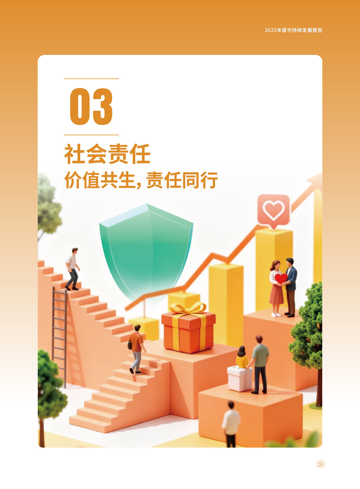 南宫·NG(中国)电子游戏官网