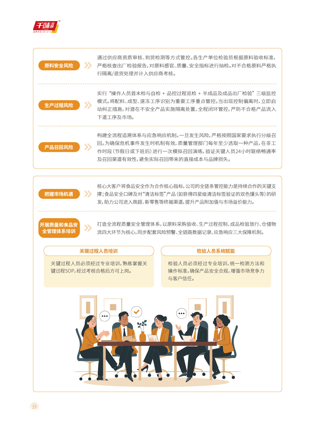 南宫·NG(中国)电子游戏官网