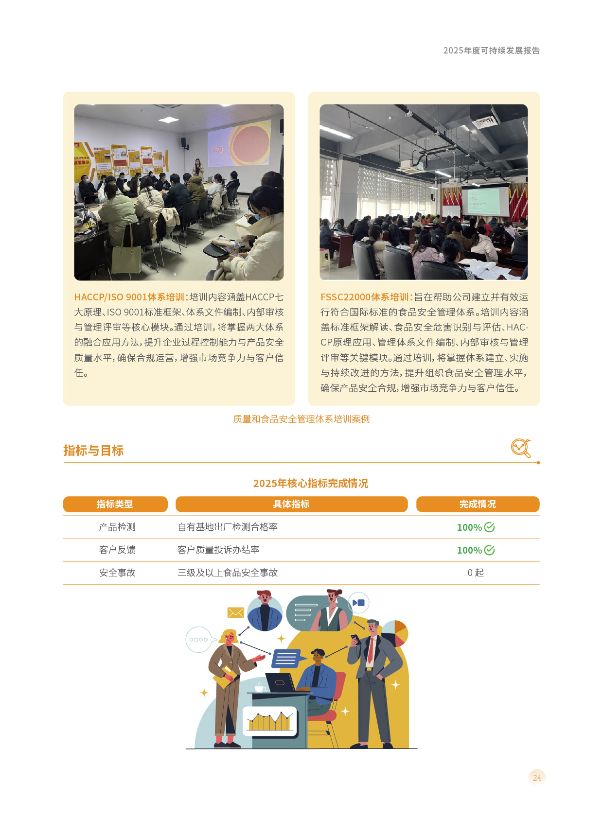 南宫·NG(中国)电子游戏官网