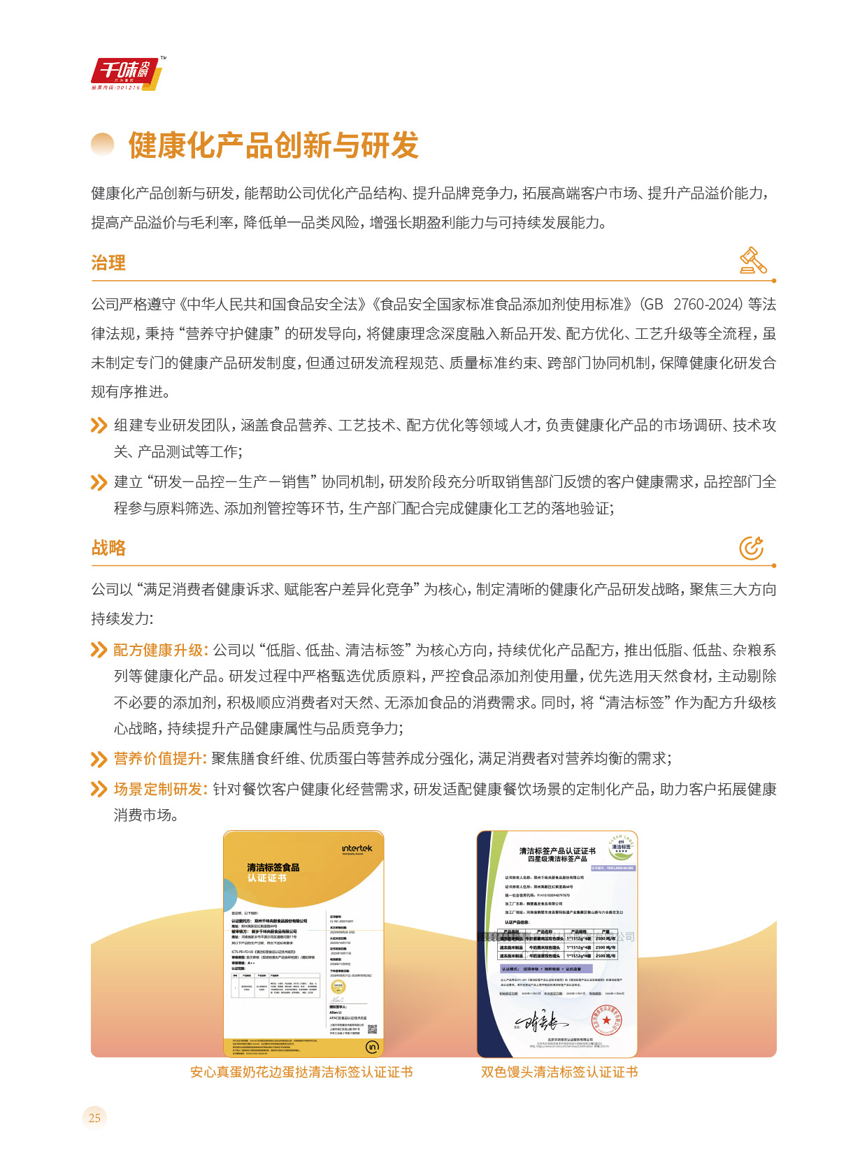 南宫·NG(中国)电子游戏官网