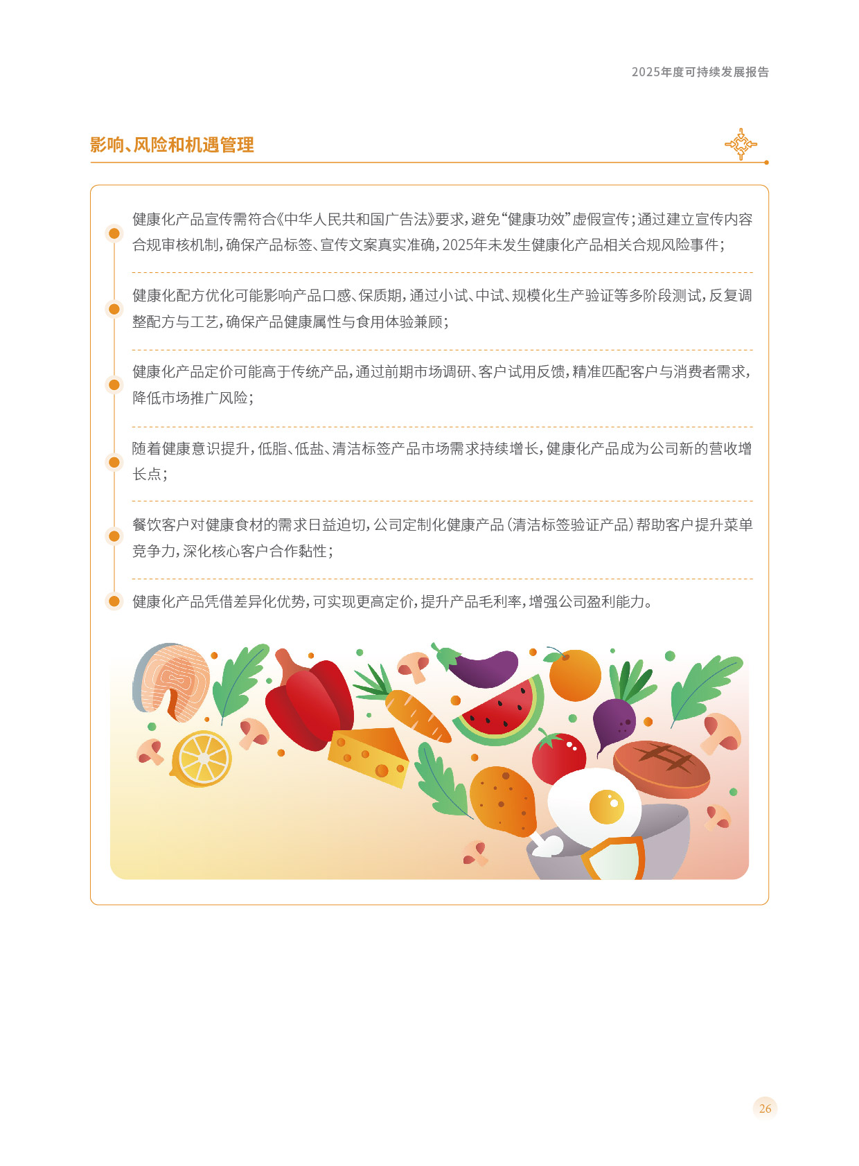 南宫·NG(中国)电子游戏官网