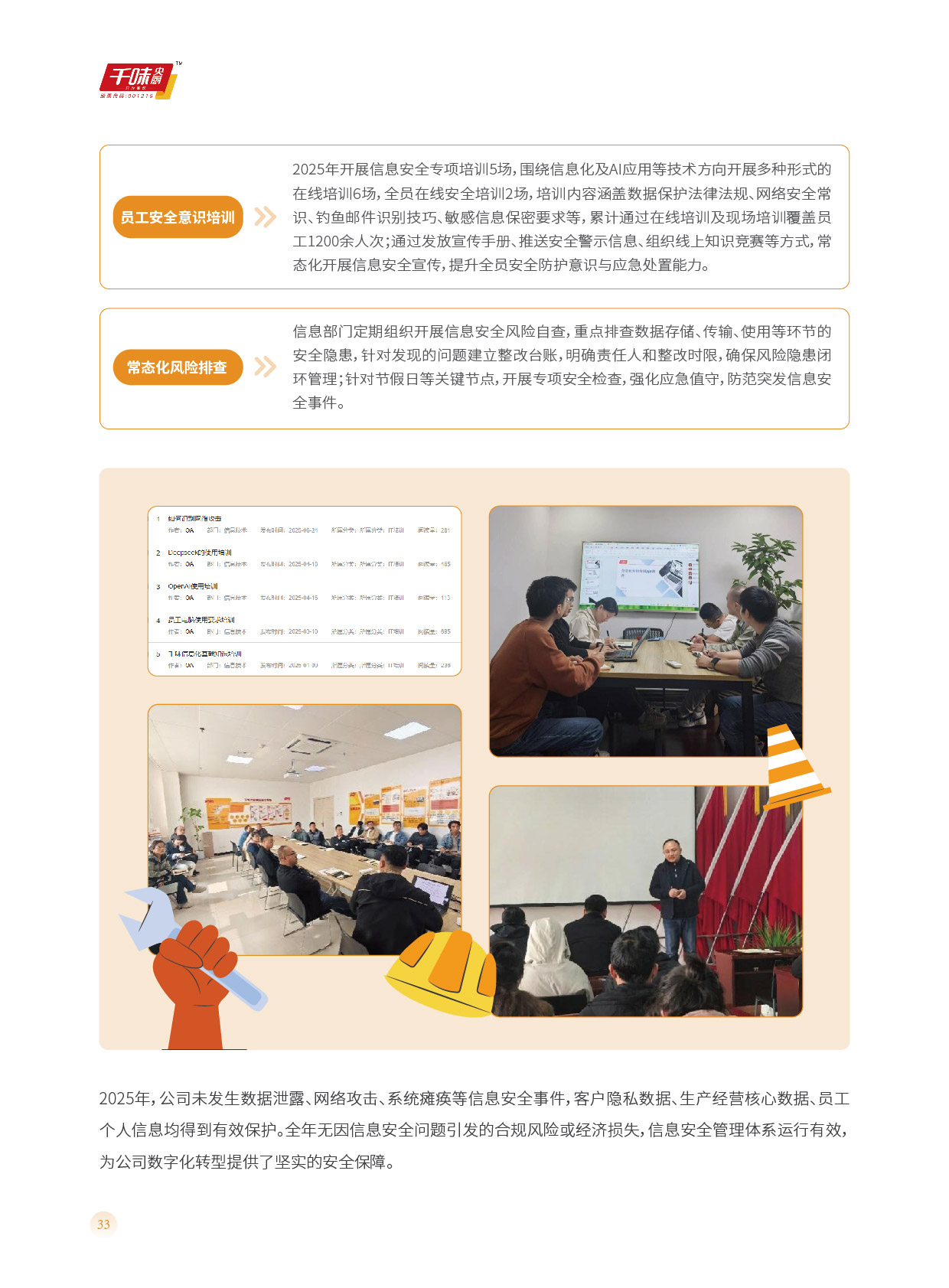 南宫·NG(中国)电子游戏官网