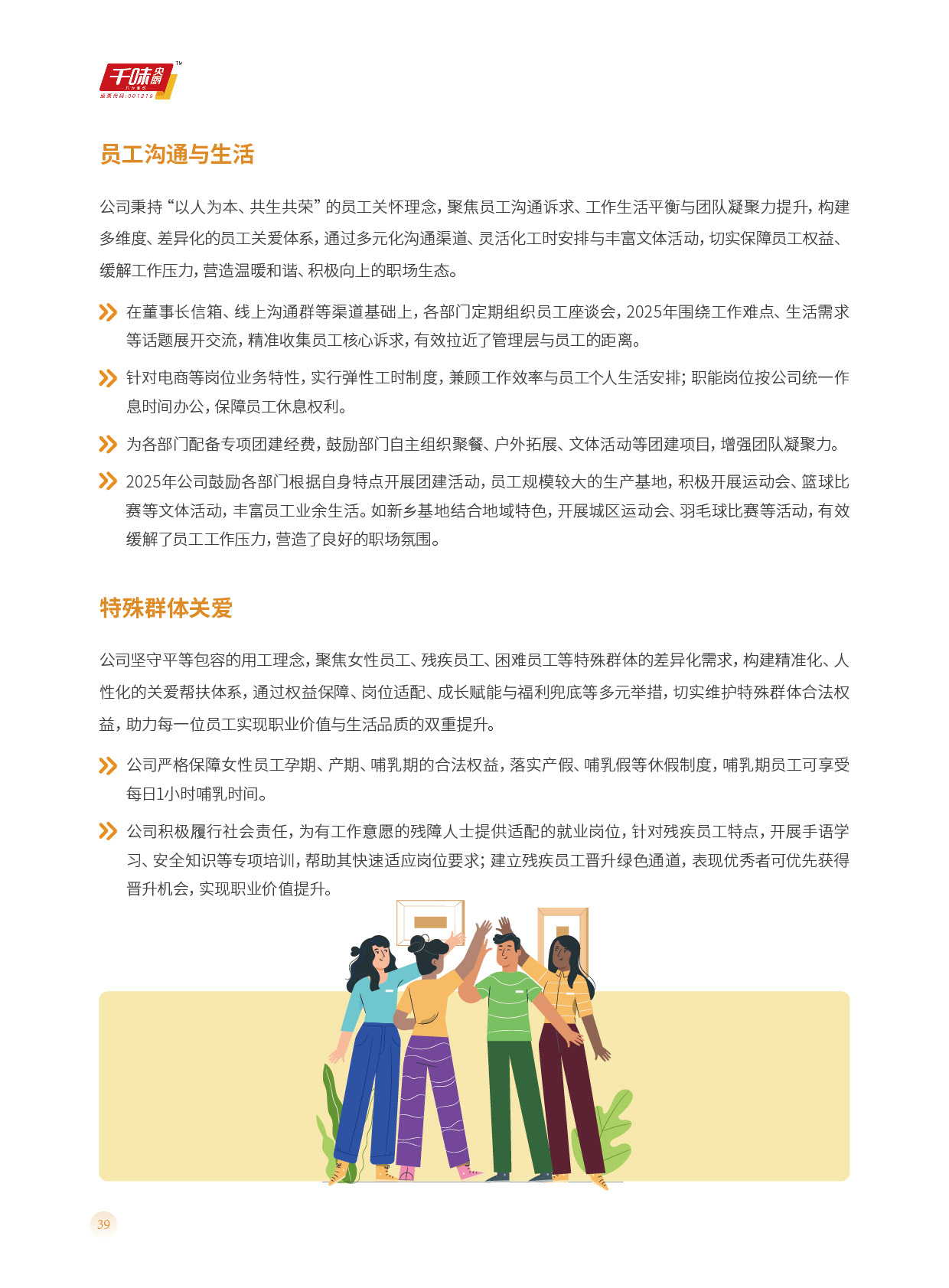 南宫·NG(中国)电子游戏官网