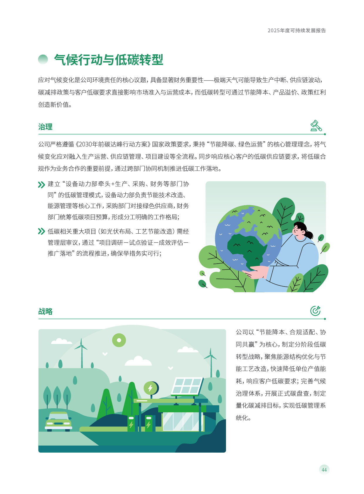 南宫·NG(中国)电子游戏官网