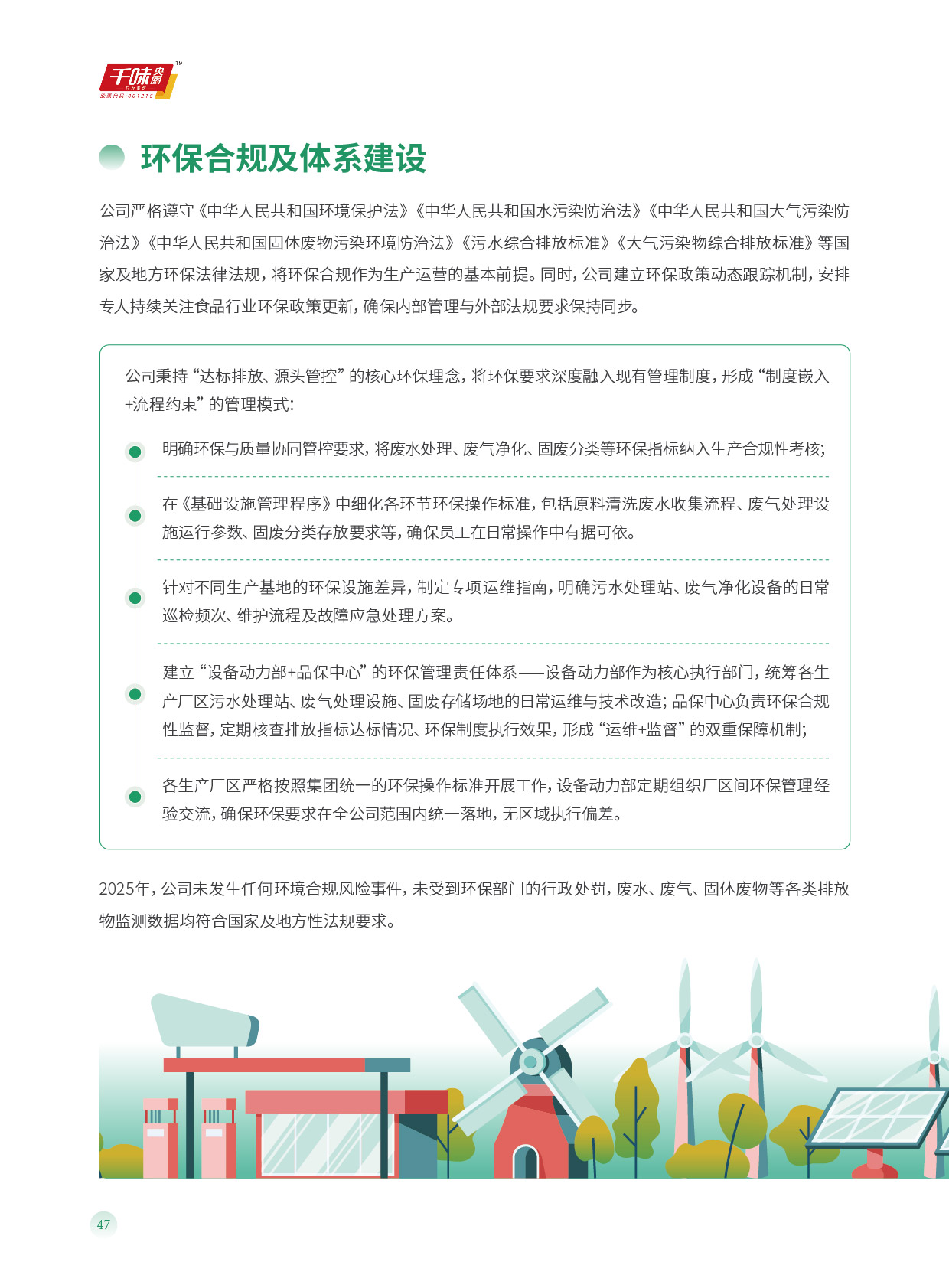 南宫·NG(中国)电子游戏官网