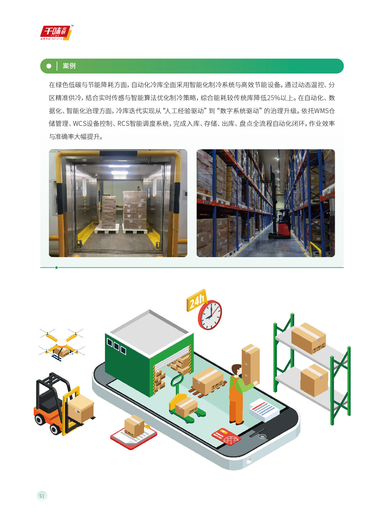 南宫·NG(中国)电子游戏官网