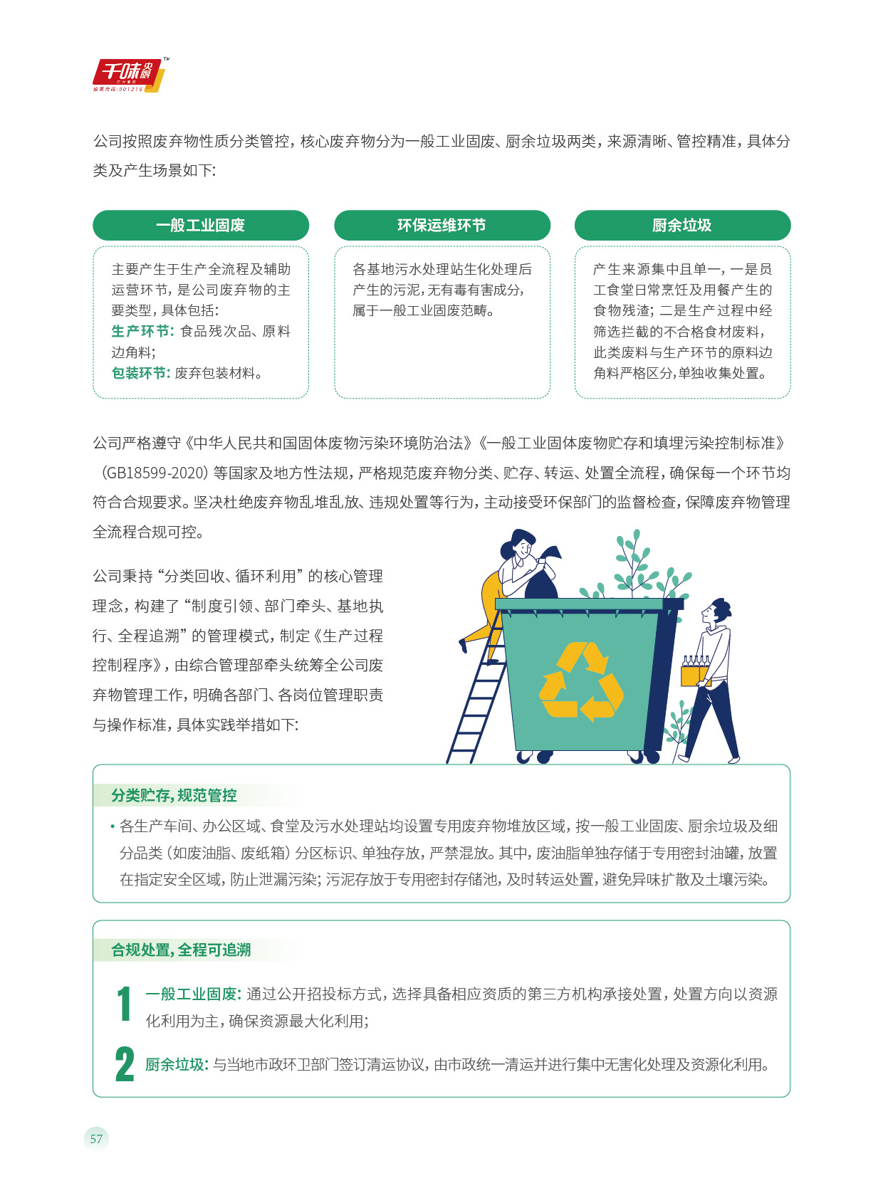南宫·NG(中国)电子游戏官网