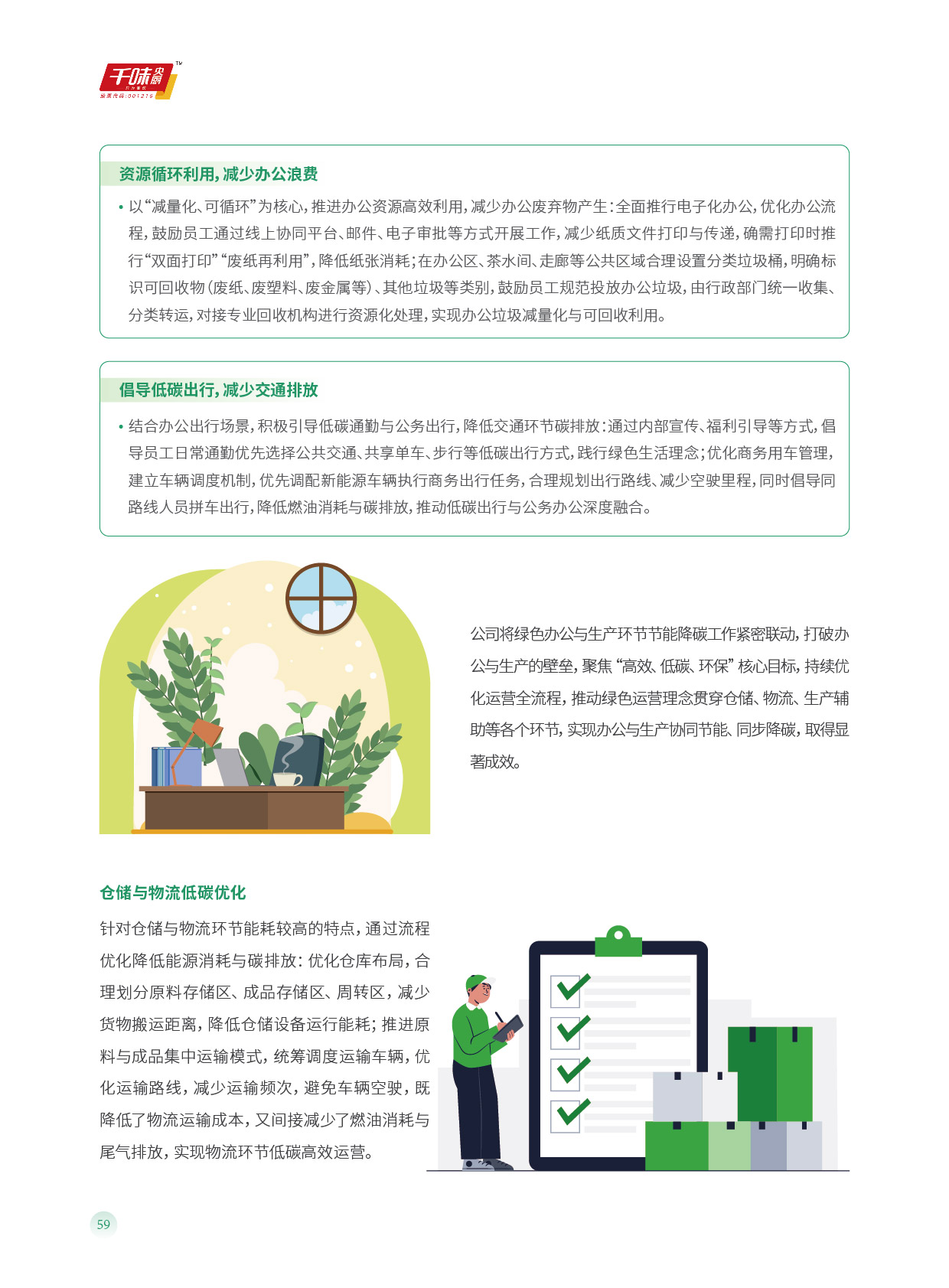 南宫·NG(中国)电子游戏官网