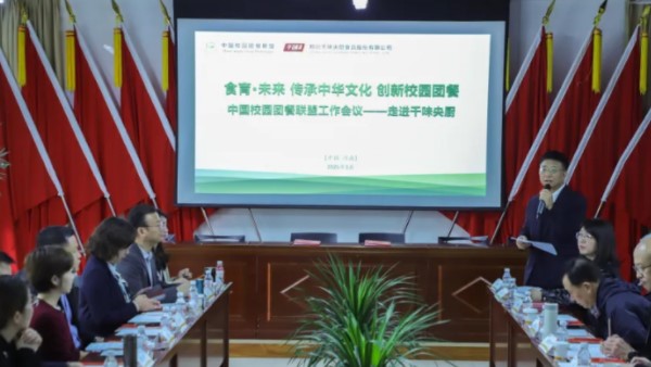 国度级平台赋能！南宫电子游戏将与中国校园团餐联盟一起造订行业尺度与治理机造，设置食育教育新标杆！