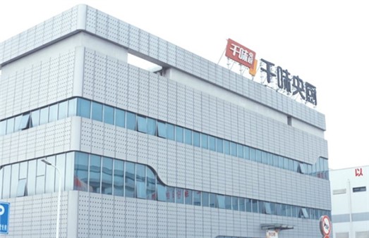 南宫电子游戏13年品牌过程：餐饮供给链“黑马”若何炼成？