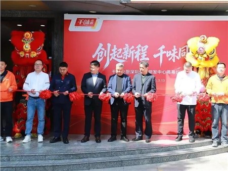 南宫电子游戏丽江创意研发中心正式揭牌，三大研发矩阵合力链接全球