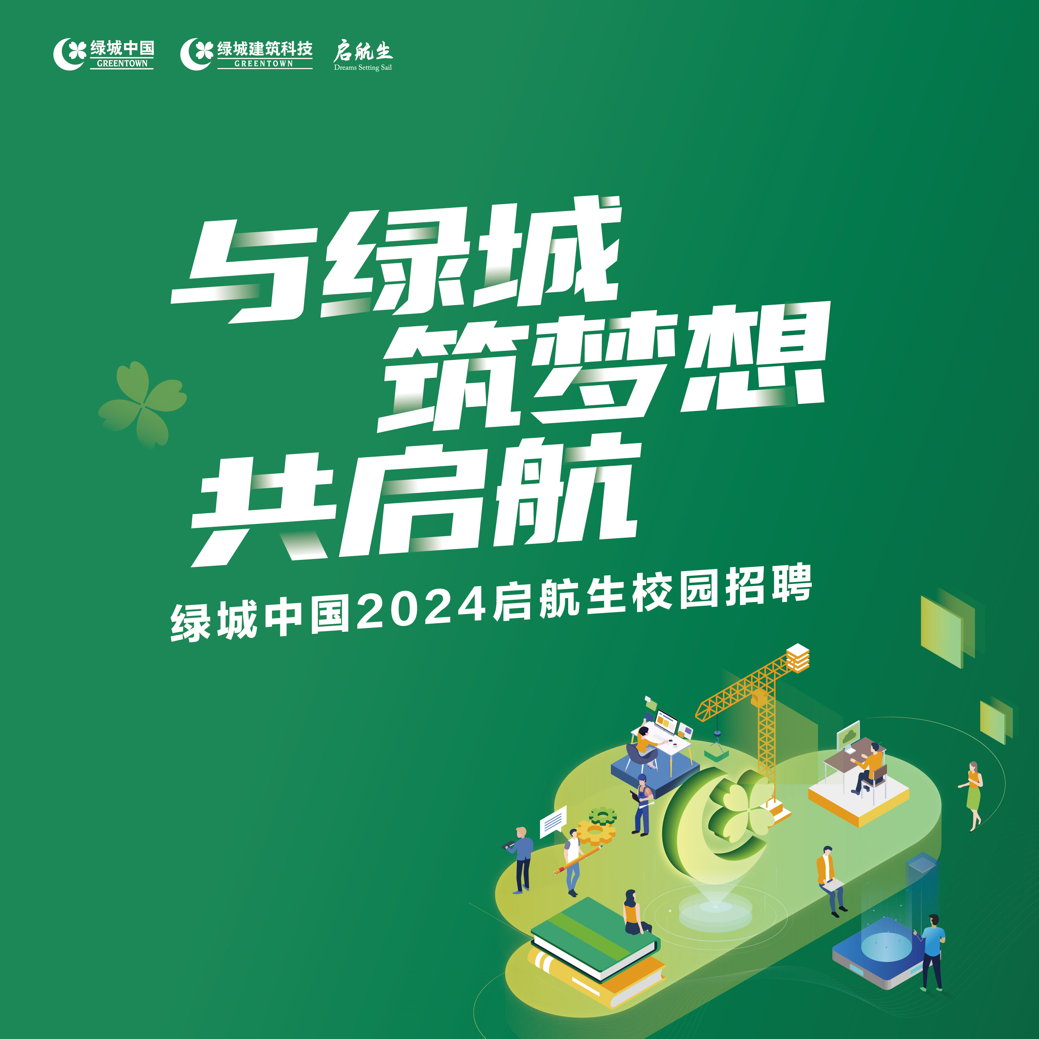 必发7790(中国区)电子集团-线上平台登录入口